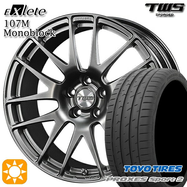 【取付対象】BMW F45/F46 225/45R18 95Y XL トーヨー プロクセススポーツ2 TWS EXlete 107M モノブロック フラットハイパーガンメタ 18インチ 7.5J 5H112 サマータイヤホイールセット