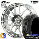 ベンツ Aクラス/CLA 225/45R18 95Y XL ミシュラン クロスクライメート2 TWS EXlete 107M モノブロック シルバーパールアルマイト 18インチ 8.0J 5H112 オールシーズンタイヤホイールセット