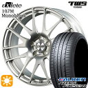 【取付対象】BMW F45/F46 225/45R18 95Y XL ファルケン アゼニス FK520 TWS EXlete 107M モノブロック シルバーパールアルマイト 18インチ 7.5J 5H112 サマータイヤホイールセット