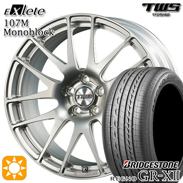 【取付対象】ベンツ Aクラス/CLA 225/45R18 95W XL ブリヂストン レグノ GRX2 TWS EXlete 107M モノブロック シルバーパールアルマイト 18インチ 8.0J 5H112 サマータイヤホイールセット