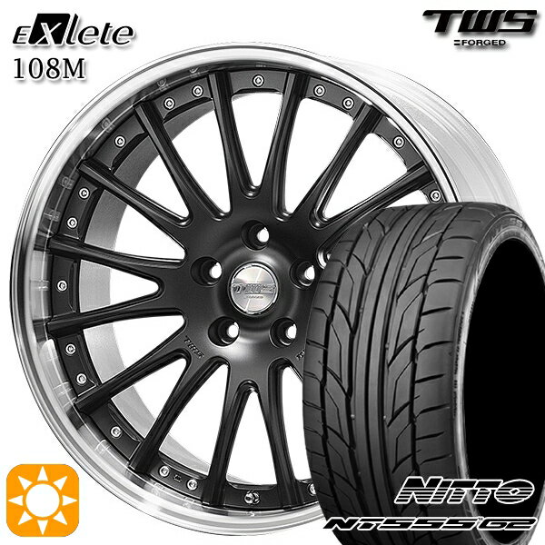 【取付対象】ベンツ Cクラス F) 225/35R20 90W XL R) 245/30R20 90Y XL ニットー NT555 G2 TWS EXlete 108M フラットブラック 20インチ 8.5J 9.5J 5H112 サマータイヤホイールセット