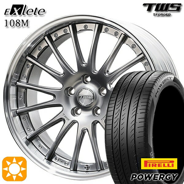 【取付対象】BMW X1 F48 225/45R19 96W XL ピレリ パワジー TWS EXlete 108M フラットハイパーガンメタ 19インチ 8.0J 5H112 サマータイヤホイールセット