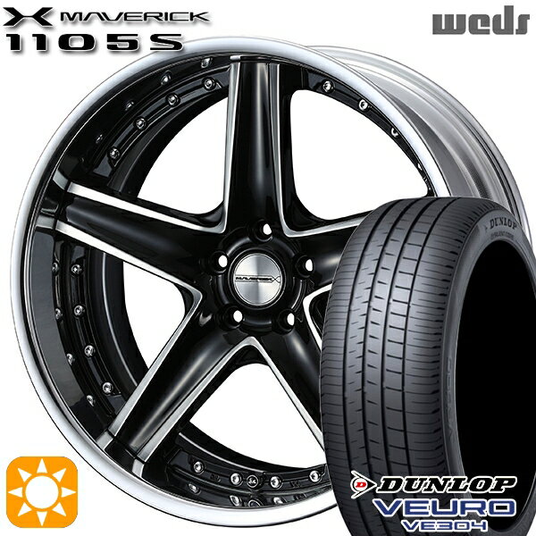 【取付対象】235/50R18 101W XL ダンロップ ビューロ VE304 Weds ウェッズ マーベリック 1105S ブラックポリッシュ 18インチ 7.5J 5H114.3 サマータイヤホイールセット