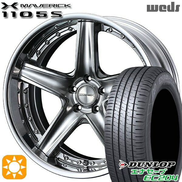 【取付対象】マークX スカイライン 225/45R18 95W XL ダンロップ エナセーブ EC204 Weds ウェッズ マーベリック 1105S プレミアムシルバー 18インチ 7.5J 5H114.3 サマータイヤホイールセット