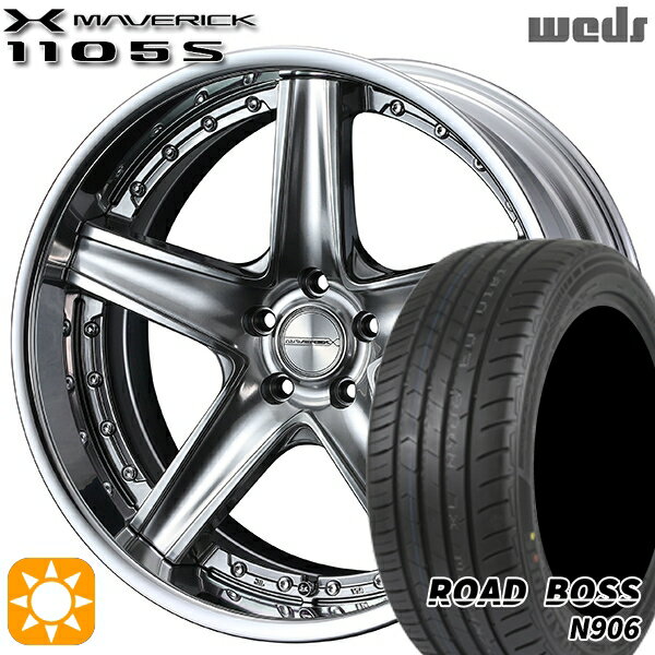 【取付対象】245/40R20 99W XL ロードボス N906 Weds ウェッズ マーベリック 1105S プレミアムシルバー 20インチ 8.5J 5H114.3 サマータイヤホイールセット