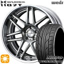 【取付対象】215/35R19 85Y XL ニットー NT555 G2 Weds ウェッズ マーベリック 1107T プレミアムシルバー 19インチ 8.0J 5H114.3 サマータイヤホイールセット