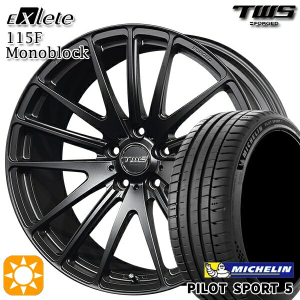 【取付対象】アウディ A3/S3 225/40R18 92Y XL ミシュラン パイロットスポーツ5 TWS EXlete 115F モノブロック フラットブラック 18インチ 8.0J 5H112 サマータイヤホイールセット