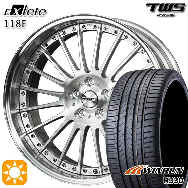 【取付対象】ベンツ Cクラス F) 225/35R20 93W XL R) 245/30R20 95W XL ウィンラン R330 TWS EXlete 118F ブラッシュド 20インチ 8.5J 9.5J 5H112 サマータイヤホイールセット