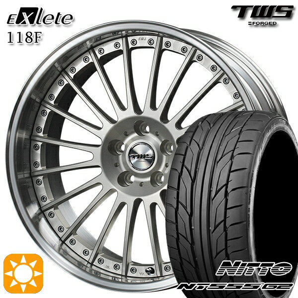 BMW G30 G14/G15/G16 F) 245/40R19 98Y XL R) 275/35R19 100Y XL ニットー NT555 G2 TWS EXlete 118F シルバーパールアルマイト 19インチ 8.0J 9.0J 5H112 サマータイヤホイールセット