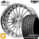 【取付対象】ベンツ Eクラス/CLS F) 245/35R20 95Y XL R) 275/30R20 97Y XL ニットー NT555 G2 TWS EXlete 118F Exe ブラッシュド 20インチ 8.5J 9.5J 5H112 サマータイヤホイールセット