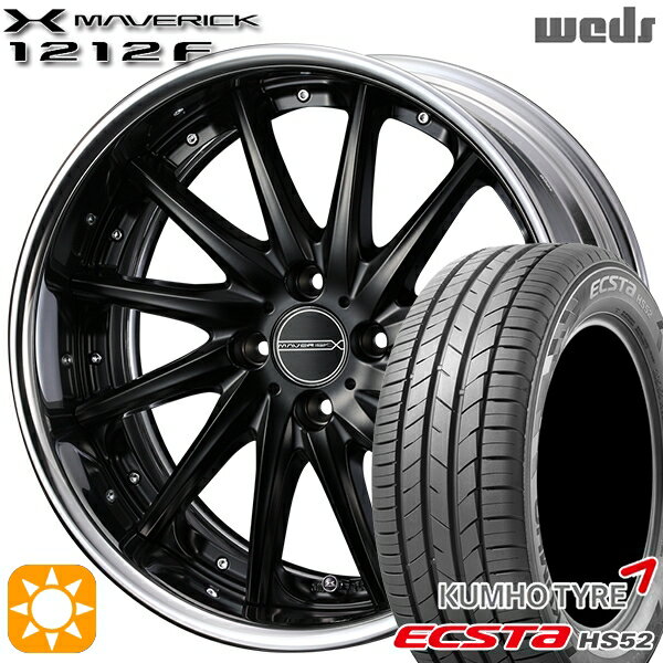 【取付対象】195/45R16 84V XL クムホ エクスタ HS52 Weds ウェッズ マーベリック 1212F マットブラック 16インチ 6.0J 4H100 サマータイヤホイールセット