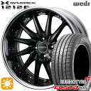 ytΏہz195/45R16 84V XL Nz GNX^ HS52 Weds EFbY }[xbN 1212F }bgubN 16C` 6.0J 4H100 T}[^CzC[Zbg