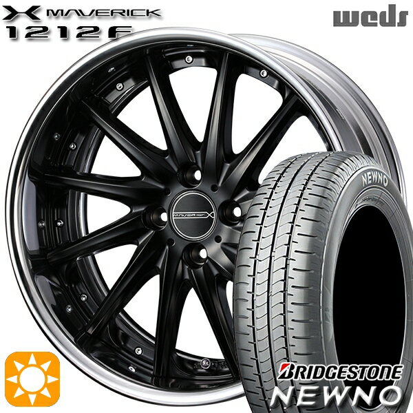 【取付対象】195/45R16 84V ブリヂストン ニューノ Weds ウェッズ マーベリック 1212F マットブラック 16インチ 6.0J 4H100 サマータイヤホイールセット