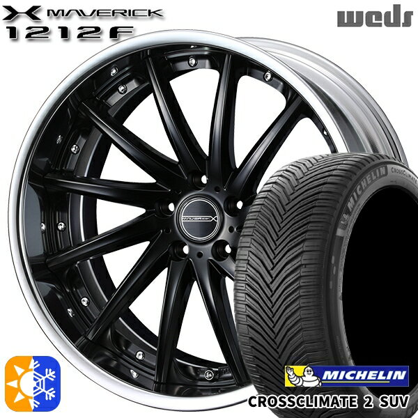 225/45R19 96W XL ミシュラン クロスクライメート2 SUV Weds ウェッズ マーベリック 1212F マットブラック 19インチ 8.0J 5H114.3 オールシーズンタイヤホイールセット