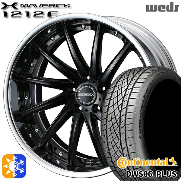 225/40R18 92Y XL コンチネンタル DWS06+ Weds ウェッズ マーベリック 1212F マットブラック 18インチ 7.5J 5H114.3 オールシーズンタイヤホイールセット