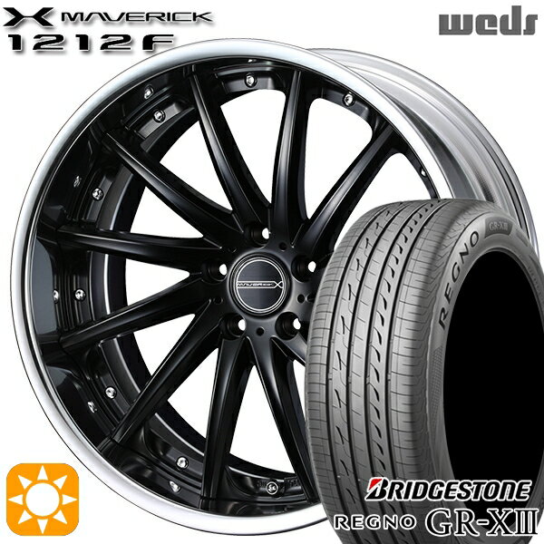 【取付対象】アウトランダー エクストレイル 225/55R18 102V XL ブリヂストン レグノ GR-X3 Weds ウェッズ マーベリック 1212F マットブラック 18インチ 7.5J 5H114.3 サマータイヤホイールセット