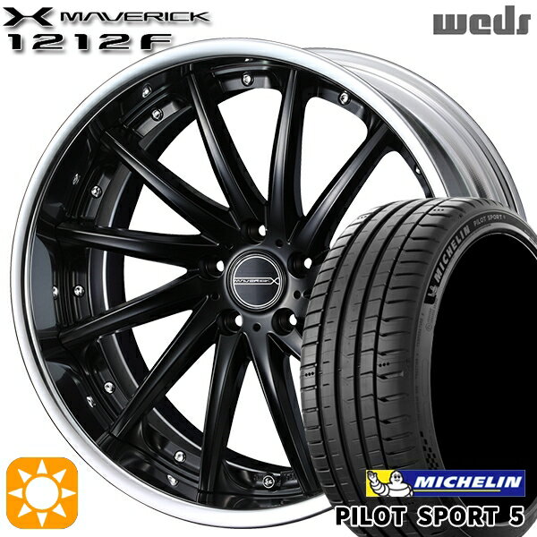 【取付対象】20アルファード 245/40R19 98Y XL ミシュラン パイロットスポーツ5 Weds ウェッズ マーベリック 1212F マットブラック 19インチ 8.0J 5H114.3 サマータイヤホイールセット