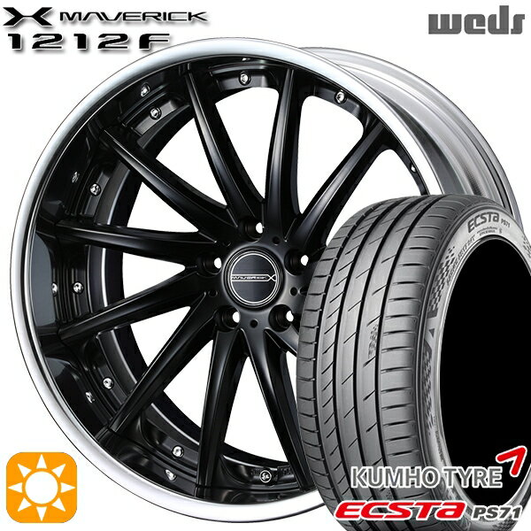 【取付対象】215/40R18 89W XL クムホ エクスタ PS71 Weds ウェッズ マーベリック 1212F マットブラック 18インチ 7.5J 5H100 サマータイヤホイールセット