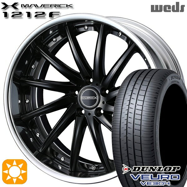 【取付対象】245/45R19 102W XL ダンロップ ビューロ VE304 Weds ウェッズ マーベリック 1212F マットブラック 19インチ 8.0J 5H114.3 サマータイヤホイールセット