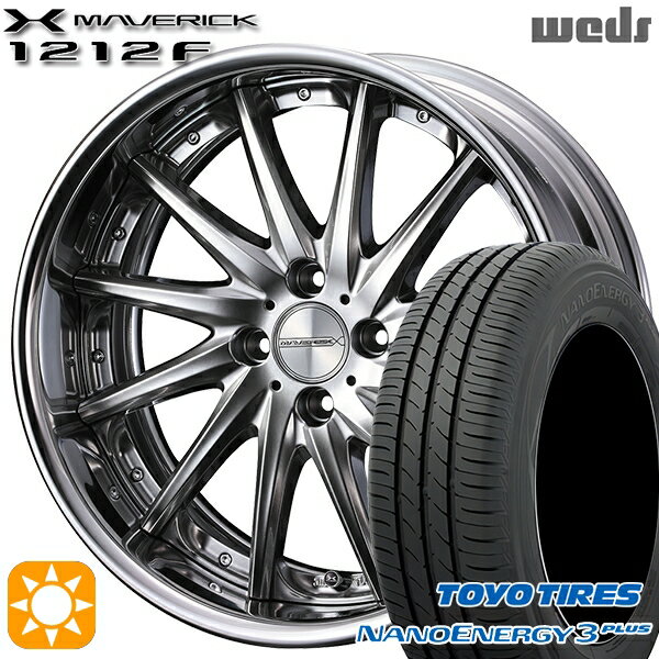 【取付対象】195/45R17 81W トーヨー ナノエナジー3プラス Weds ウェッズ マーベリック 1212F プレミアムシルバー 17インチ 6.0J 4H100 サマータイヤホイールセット