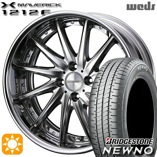 【取付対象】195/45R16 84V ブリヂストン ニューノ Weds ウェッズ マーベリック 1212F プレミアムシルバー 16インチ 6.0J 4H100 サマータイヤホイールセット