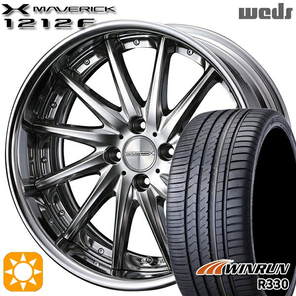 【取付対象】195/45R16 84V XL ウィンラン R330 Weds ウェッズ マーベリック 1212F プレミアムシルバー 16インチ 6.0J 4H100 サマータイヤホイールセット