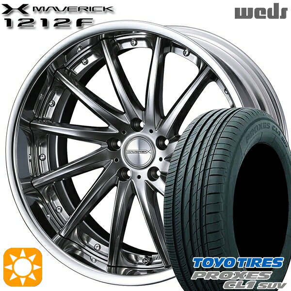 【取付対象】225/55R18 98V トーヨー プロクセス CL1 SUV Weds ウェッズ マーベリック 1212F プレミアムシルバー 18インチ 7.5J 5H114.3 サマータイヤホイールセット