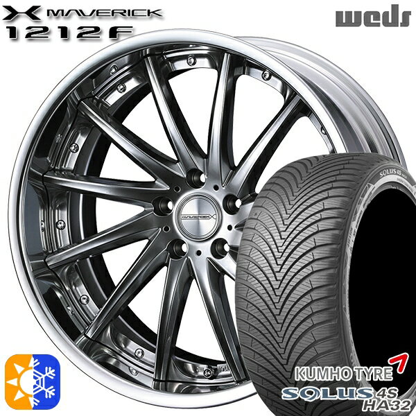 235/55R18 104V XL クムホ ソルウス 4S HA32 SUV Weds ウェッズ マーベリック 1212F プレミアムシルバー 18インチ 7.5J 5H114.3 オールシーズンタイヤホイールセット