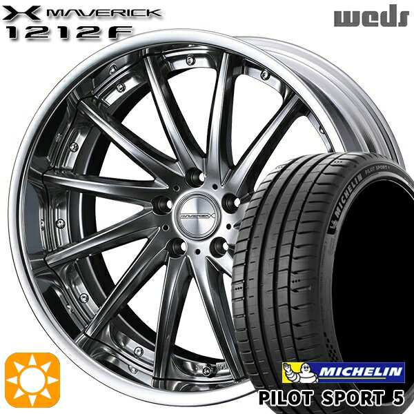 【取付対象】215/40R18 89Y XL ミシュラン パイロットスポーツ5 Weds ウェッズ マーベリック 1212F プレミアムシルバー 18インチ 7.5J 5H100 サマータイヤホイールセット