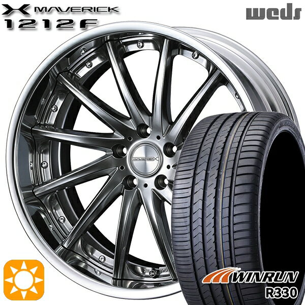 【取付対象】225/35R20 93W XL ウィンラン R330 Weds ウェッズ マーベリック 1212F プレミアムシルバー 20インチ 8.5J 5H114.3 サマータイヤホイールセット