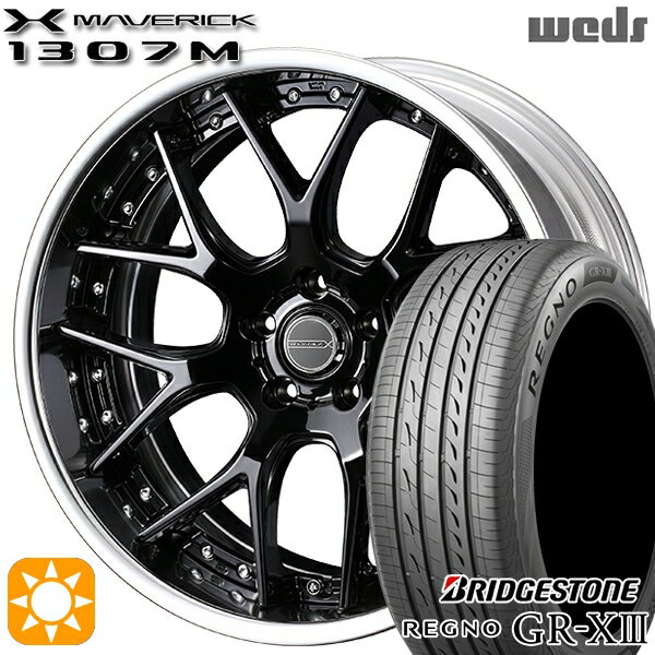 【取付対象】マークX スカイライン 225/45R18 95W XL ブリヂストン レグノ GR-X3 Weds ウェッズ マーベリック 1307M グレイズブラック 18インチ 7.5J 5H114.3 サマータイヤホイールセット