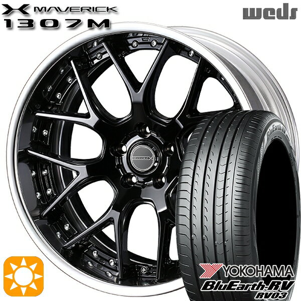 【取付対象】215/45R18 93W XL ヨコハマ ブルーアース RV03 Weds ウェッズ マーベリック 1307M グレイズブラック 18インチ 7.5J 5H114.3 サマータイヤホイールセット