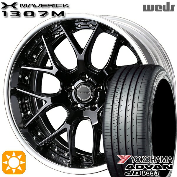 【取付対象】ジェイド アクセラ 225/40R18 92W XL ヨコハマ アドバンデシベル V553 Weds ウェッズ マーベリック 1307M グレイズブラック 18インチ 7.5J 5H114.3 サマータイヤホイールセット
