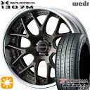 245/40R19 94W ヨコハマ ブルーアース ES32 Weds ウェッズ マーベリック 1307M メタリックブロンズ 19インチ 8.0J 5H114.3 サマータイヤホイールセット