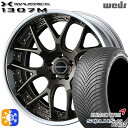 235/50R18 101V XL クムホ ソルウス 4S HA32 SUV Weds ウェッズ マーベリック 1307M メタリックブロンズ 18インチ 7....