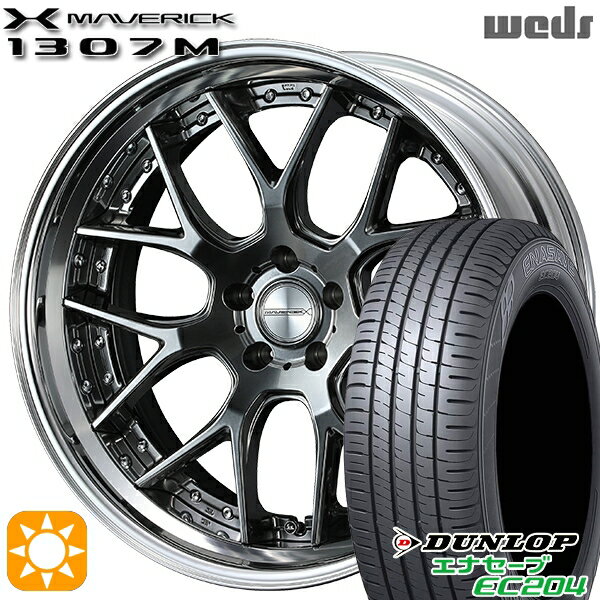 【取付対象】215/45R18 93W XL ダンロップ エナセーブ EC204 Weds ウェッズ マーベリック 1307M プレミアムシルバー 18インチ 7.5J 5H114.3 サマータイヤホイールセット