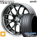 フラッシュクーポン対象★215/35R19 85Y XL ファルケン アゼニス FK510 Weds ウェッズ マーベリック 1307M プレミアムシルバー 19インチ 8.0J 5H114.3 サマータイヤホイールセット