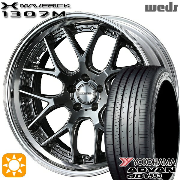 【取付対象】マツダ6 エクストレイル 225/60R18 104W XL ヨコハマ アドバンデシベル V553 Weds ウェッズ マーベリック 1307M プレミアムシルバー 18インチ 7.5J 5H114.3 サマータイヤホイールセット