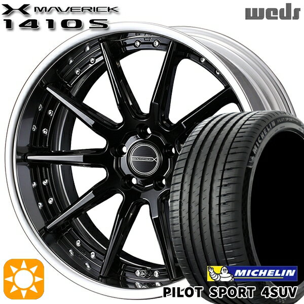 【取付対象】235/60R18 107W XL ミシュラン パイロットスポーツ4 SUV Weds ウェッズ マーベリック 1410S グレイズブラック 18インチ 7.5J 5H114.3 サマータイヤホイールセット