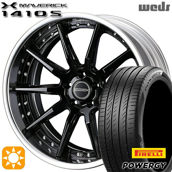 【取付対象】245/40R20 99W XL ピレリ パワジー Weds ウェッズ マーベリック 1410S グレイズブラック 20インチ 8.5J 5H114.3 サマータイヤホイールセット