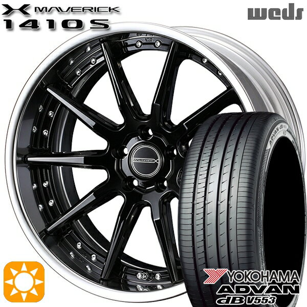 【取付対象】RAV4 ハリアー 225/55R19 103V XL ヨコハマ アドバンデシベル V553 Weds ウェッズ マーベリック 1410S グレイズブラック 19インチ 8.0J 5H114.3 サマータイヤホイールセット