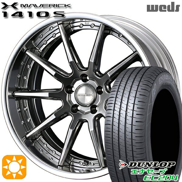 【取付対象】215/45R18 93W XL ダンロップ エナセーブ EC204 Weds ウェッズ マーベリック 1410S プレミアムシルバー 18インチ 7.5J 5H114.3 サマータイヤホイールセット