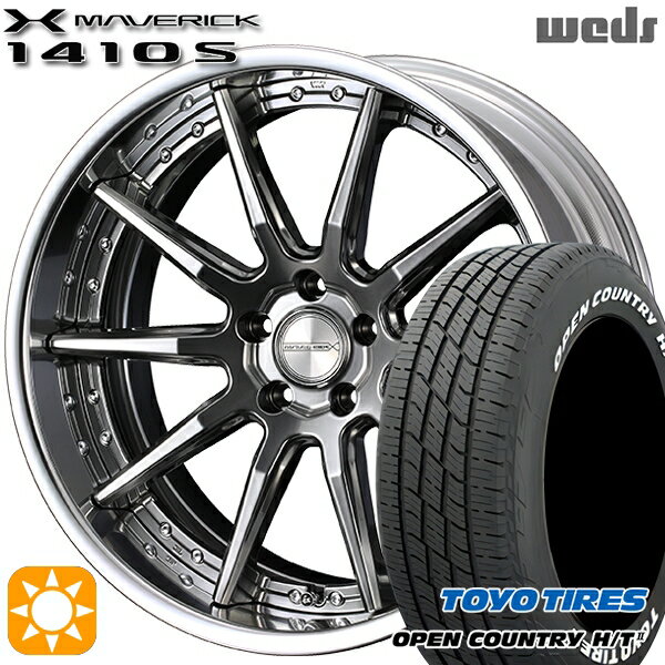 【取付対象】デリカD5 アウトランダー 225/55R18 98H トーヨー オープンカントリー H/T2 WL Weds ウェッズ マーベリック 1410S プレミアムシルバー 18インチ 7.5J 5H114.3 サマータイヤホイールセット