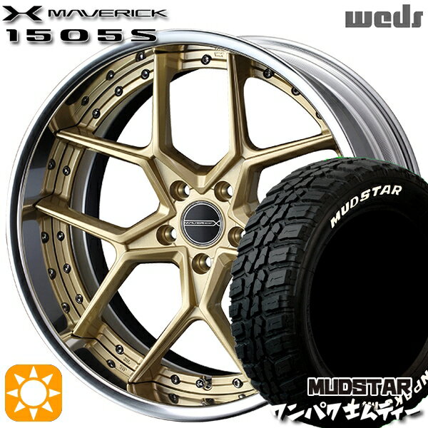 【取付対象】225/60R18 100T WL マッドスター ワンパク M/T ホワイトレター Weds ウェッズ マーベリック 1505S サムライゴールド 18インチ 7.5J 5H114.3 サマータイヤホイールセット