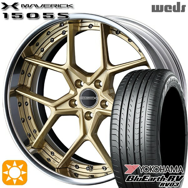 【取付対象】225/55R18 98V ヨコハマ ブルーアース RV03 Weds ウェッズ マーベリック 1505S サムライゴールド 18インチ 7.5J 5H114.3 サマータイヤホイールセット