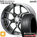 フラッシュクーポン対象★215/35R19 85W XL ダンロップ ルマン5+ Weds ウェッズ マーベリック 1505S ハイパーメタルブラック 19インチ 8.0J 5H114.3 サマータイヤホイールセット