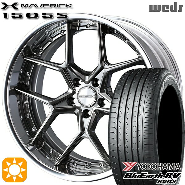 【取付対象】ハリアー アウトランダー 245/45R19 102W XL ヨコハマ ブルーアース RV03 Weds ウェッズ マーベリック 1505S ハイパーメタルブラック 19インチ 8.0J 5H114.3 サマータイヤホイールセット