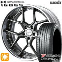 フラッシュクーポン対象★225/60R18 100H ヨコハマ ブルーアース RV03 Weds ウェッズ マーベリック 1505S ハイパーメタルブラック 18インチ 7.5J 5H114.3 サマータイヤホイールセット