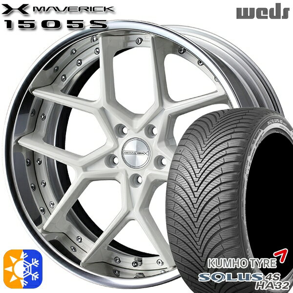 225/45R18 95W XL クムホ ソルウス 4S HA32 Weds ウェッズ マーベリック 1505S ホワイト 18インチ 7.5J 5H114.3 オールシーズンタイヤホイールセット