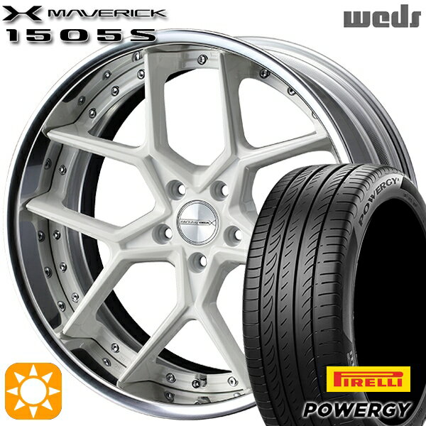 【取付対象】225/40R19 93W XL ピレリ パワジー Weds ウェッズ マーベリック 1505S ホワイト 19インチ 8.0J 5H114.3 サマータイヤホイールセット